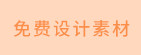  PS笔刷吧